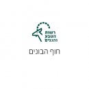 לוגו חוף הבונים - רשות הטבע והגנים